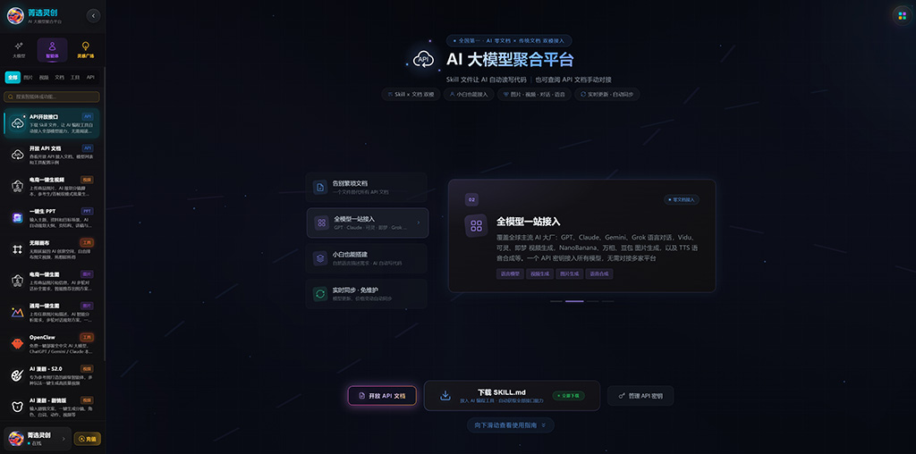 AIGC项目实战工作流
