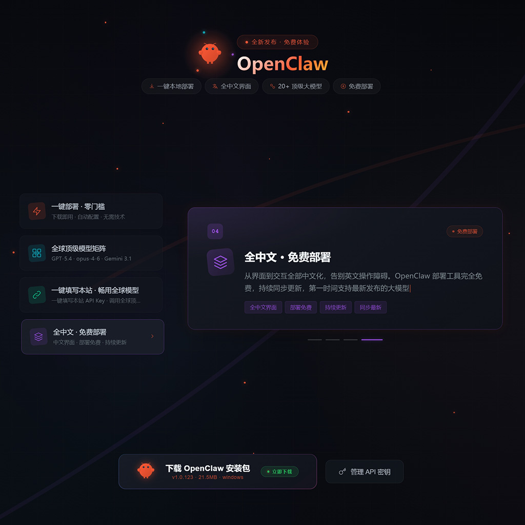 菁选灵创平台界面